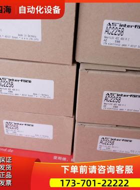 IFM AC2258 易福门AS-i模块 SmartL50 4DI 4DO R C【议价】