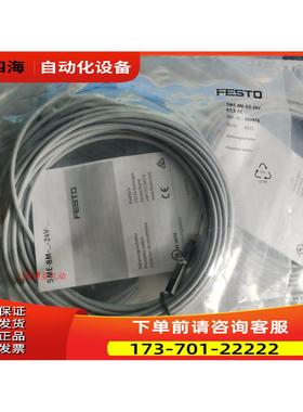 FESTO 费斯托 磁性开关 SME-8M-DS-24V-K-7.5-OE 543876 【议价】