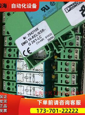 继电器EMG10-REL/KSR-G24/1-LC出【议价】