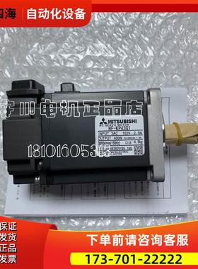 MR-J2S-100CL /MR-J2S-200CL/MR-J2S-350CL停产备货热销【议价】