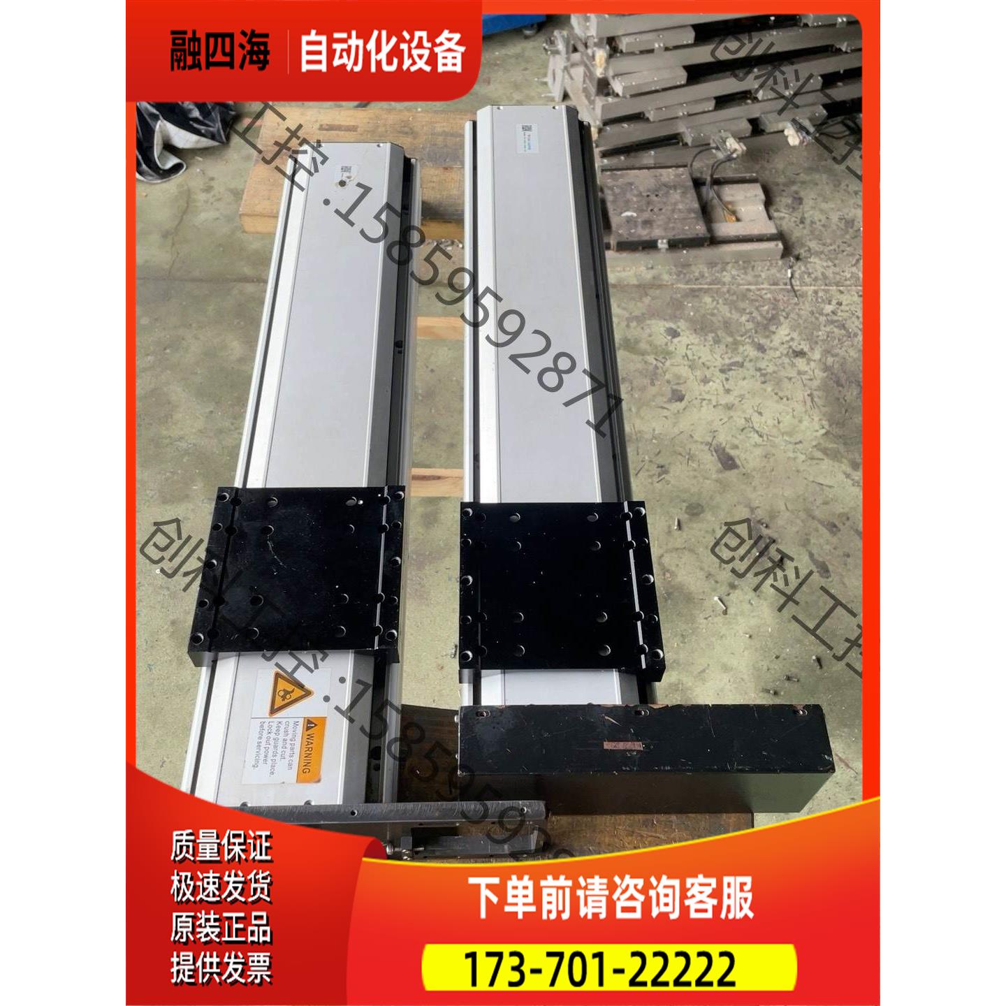 双轨滑台总长750mm行程500mm丝杆1520导轨15宽1【议价】