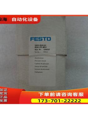 FESTO费斯托 534157 SDE1-D10-G2-R14-L-P1-M12 【议价】