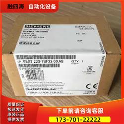 6ES7223-1BF22-0XA8 PLC模块 EM223CN 6ES72231BF220XA8【议价】