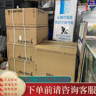 議價(jià)施樂百風(fēng)機(jī) RH63V ZIK.GL. FB0適用