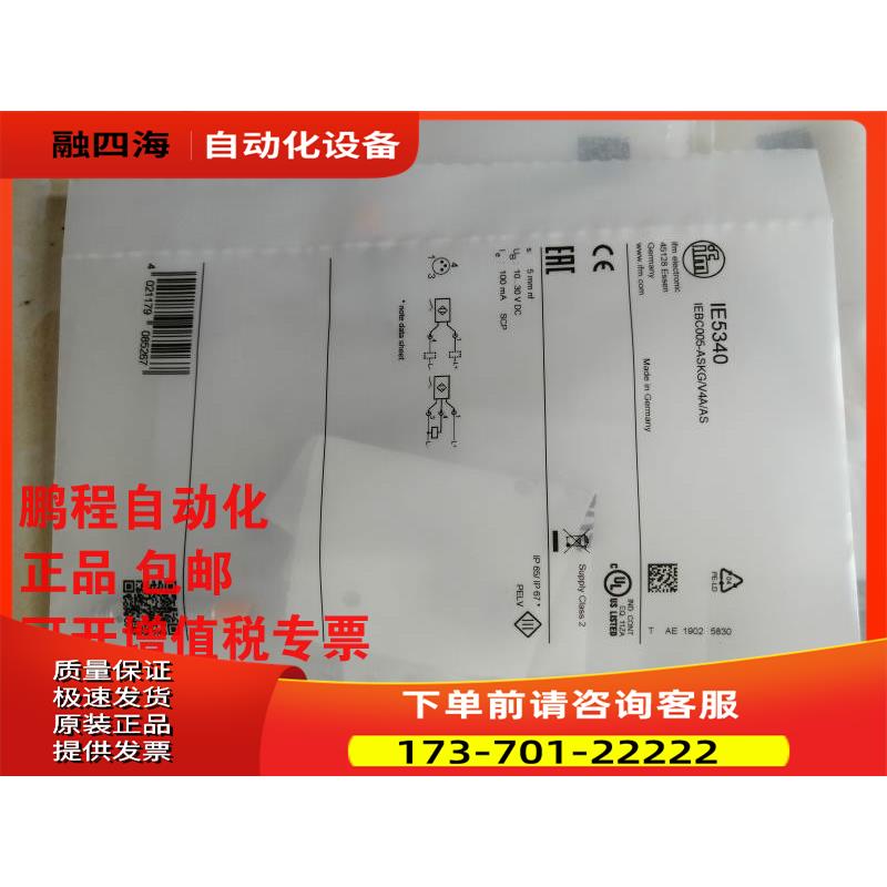 IFM易福门传感器IE5338 IES217 IFS205 204 244 IGS204 246【议价