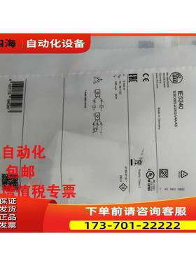 IFM易福门传感器IE5338 IES217 IFS205 204 244 IGS204 246【议价