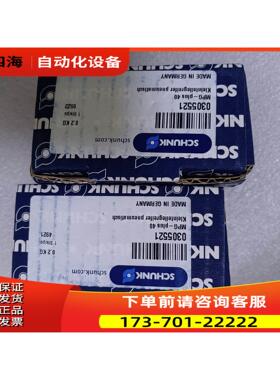 SCHUNK雄克气缸MPG plus 40 0305521【议价】