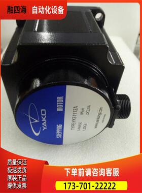研控三相步进电机YK3111/ YK31112A /YK31118A配器YKD3722M【议价