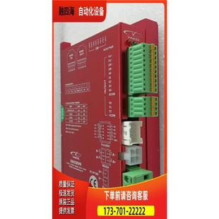 议价 SSD2505PR 60系列闭环电机 器适配57 A1研控总线闭环式