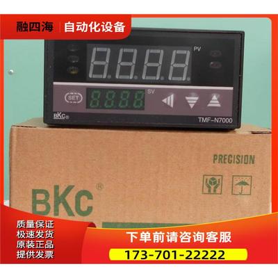 TMF-N7932 TMF-N7931 BKC，,智能【议价】