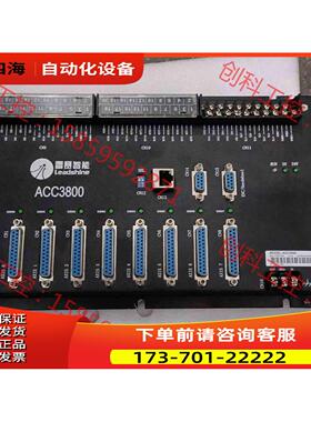 雷赛运动控制卡DMC5800+雷赛AC3800接线盒，【议价】