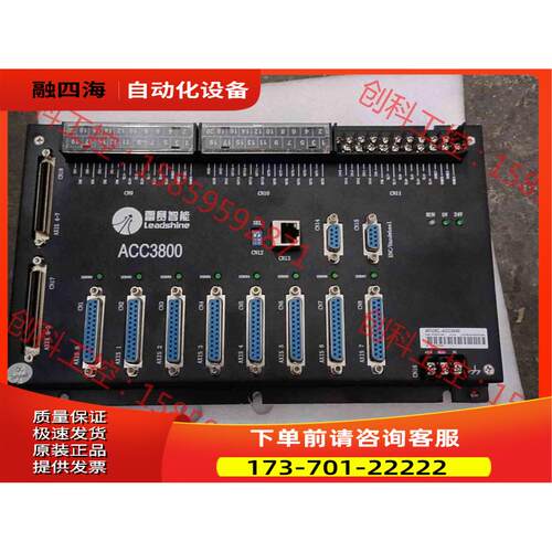 雷赛运动控制卡DMC5800+雷赛AC3800接线盒，【议价】