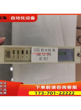 SIEGER 05701-A-0301，【议价】