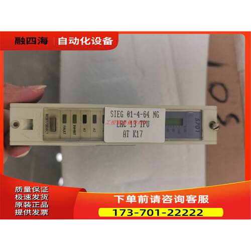 SIEGER 05701-A-0301，【议价】