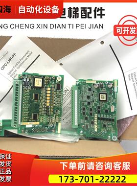 富士变频器PG卡SA537244-02/540738-02LIFT分频卡OPC-LM1-PP/PRPS