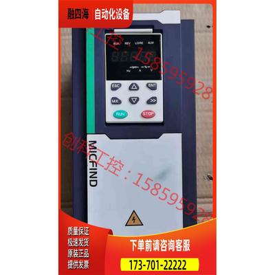 默贝克变频器380V7.5KW MT500-7R5-T4B【议价】