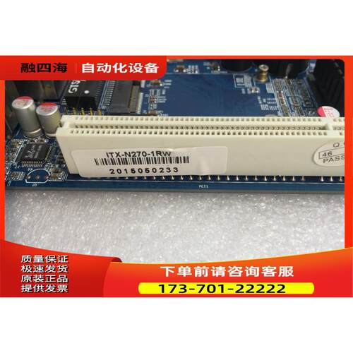 凌动N270主板 ITX-N270-1RW P0S机主板 收银机工控机 主板【议价