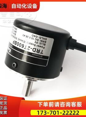 光洋KOYO旋转编码器 TRD-2T600BF【议价】