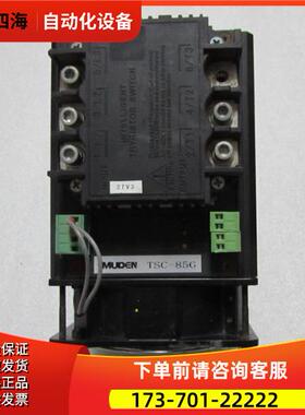 MUDEN TSC-85G 一台重量4.3公斤 24-5出【议价】