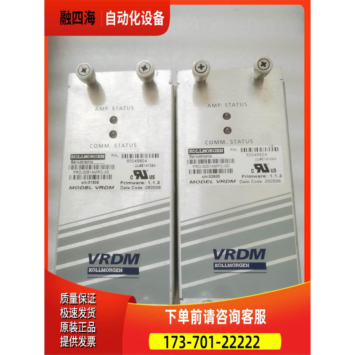 KOLLMORGEN科尔摩根VRDM控制器PRD-0051AMPC-X0【议价】