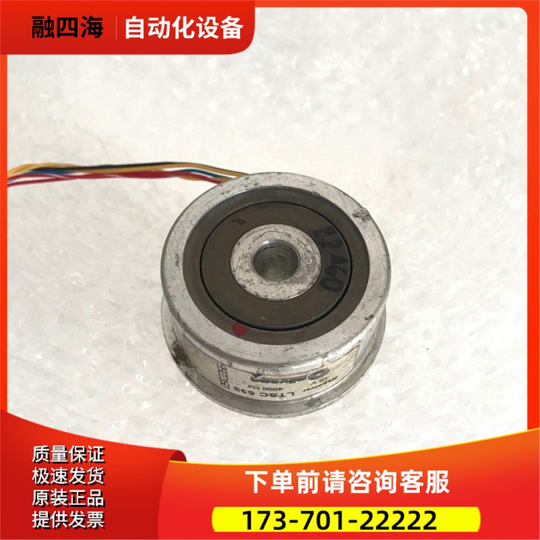mllvoma旋转变压器 LTSC 533 电机编码器【议价】