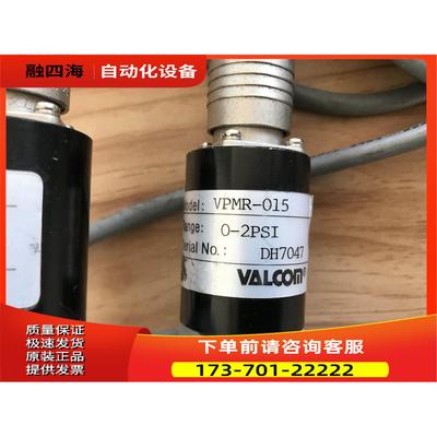VALCOM VPMR-015沃康 压力传感器 实物【议价】