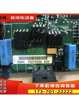 299K PC00299H伟肯VACON变频器风扇控制板 板 【议价】