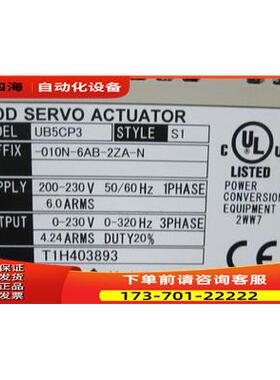 横河 器 UB5CP3 -010N-6AB-2ZA-N 一台重量1公斤 2-4【议价】