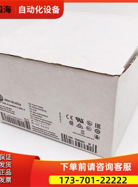 1606-XLS480E-3 AB PLC电源 1606XLS480E3【议价】