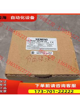 安全继电器SITRAS DPU96【议价】