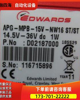 EDWARDS APG-MPB-15V-NW16 ST/ST 在42-4【议价】