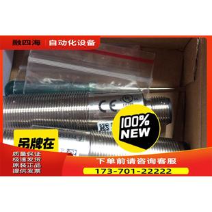 议价 倍加福OBE10M SE5 18GM60