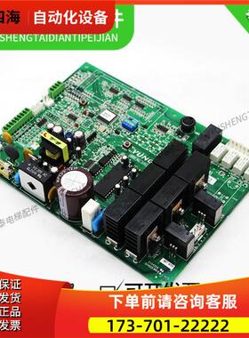 上海永大电梯永磁同步门机板XDRB2 DD011267实拍热卖【议价】