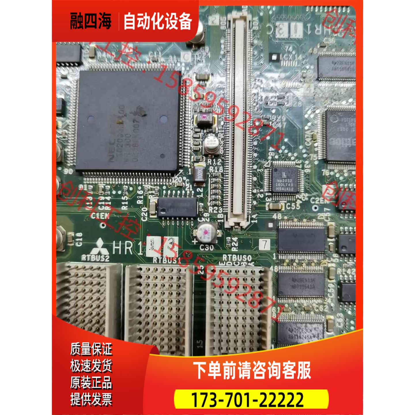 HR113/HR116/HR171/HR351/HR083R【议价】