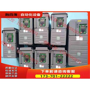 ATV610D11N4【议价】