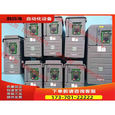 ATV610D11N4【议价】