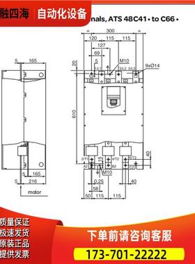 软启动ATS48D47Q ATS48D62Q ATS48D75Q【议价】