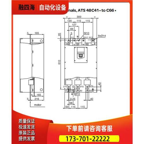 软启动ATS48C59Q ATS48C66Q ATS48C79Q【议价】