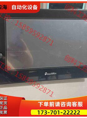 信捷触摸屏TGA63-MT 24v 7w,实拍,【议价】