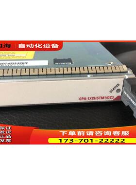 SPA-1XCHSTM1/OC3 板卡 新 【议价】
