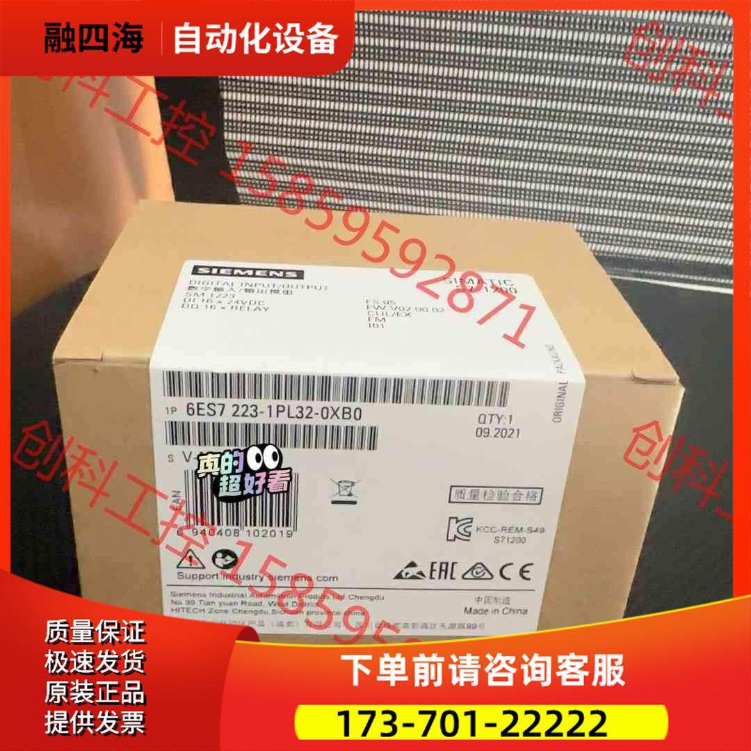 6ES7223-1PL32-0XB0 6ES7 223-1【议价】