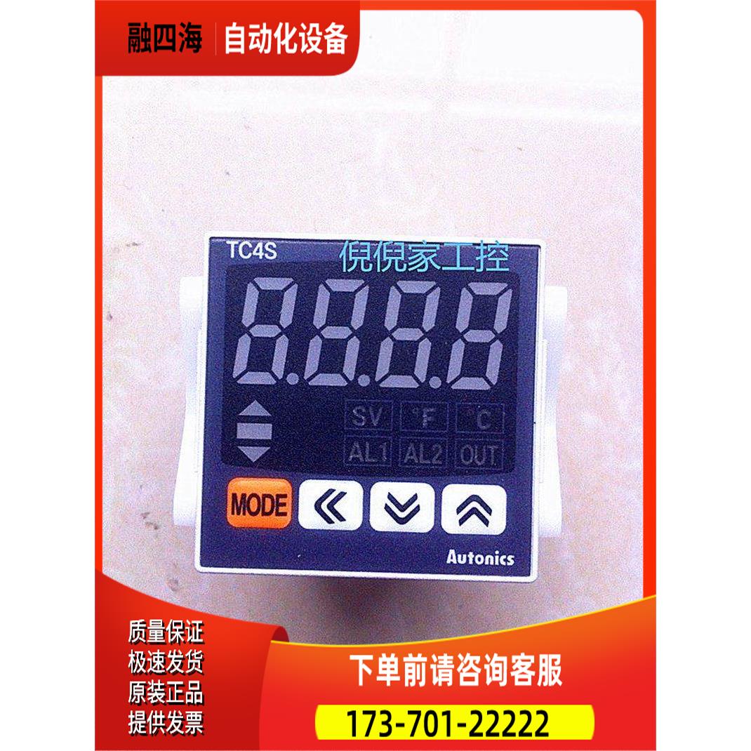 奥托尼克斯 TC4S-24R【议价】