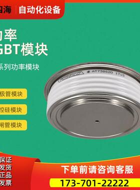 平板可控硅晶闸管T718N12TOF T718N14TOF T718N16TOF T719N12TOF