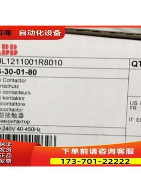 ABB 220V 交流接触器B6-30-01-80 号82201624 【议价】