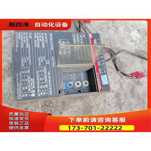 PLS S 142/245-500L 1SFA 892 01【议价】