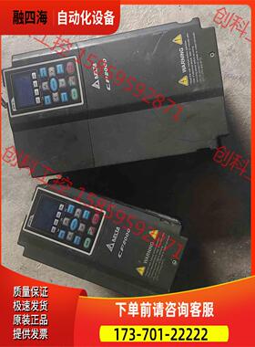 变频器CP2000系列。VFD110CP43B-21。【议价】