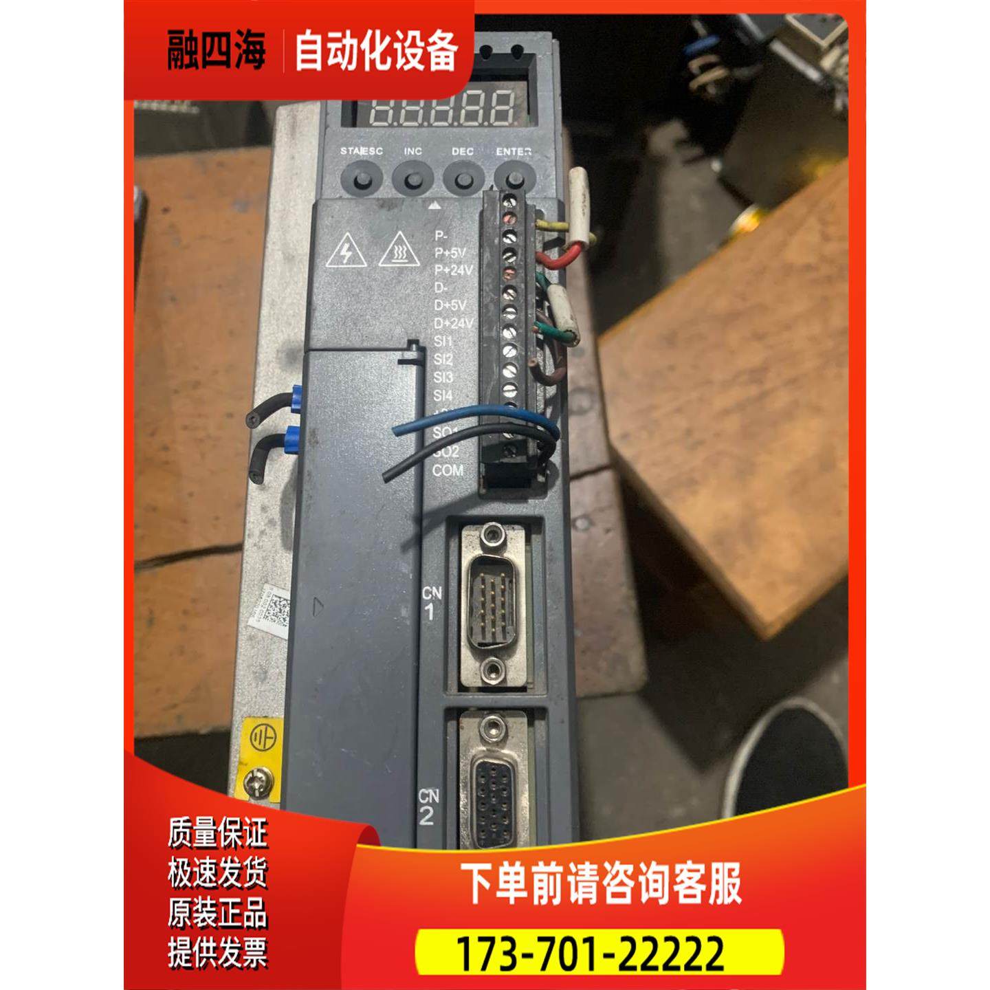 星捷伺服-DS3L-20P7PFA-0.75KW-220V【议价】