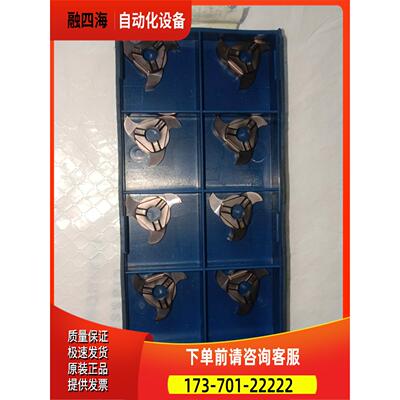 纯MAPAL玛帕/马帕散片，磕碰313.0315.【议价】