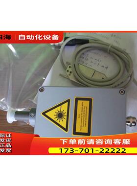 激光器18-09-10-00/02 1204393 30-30-90-AA 15-18-19-00【议价】