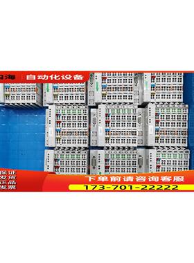 750-333 750-637 750-600 WAGO万可PLC